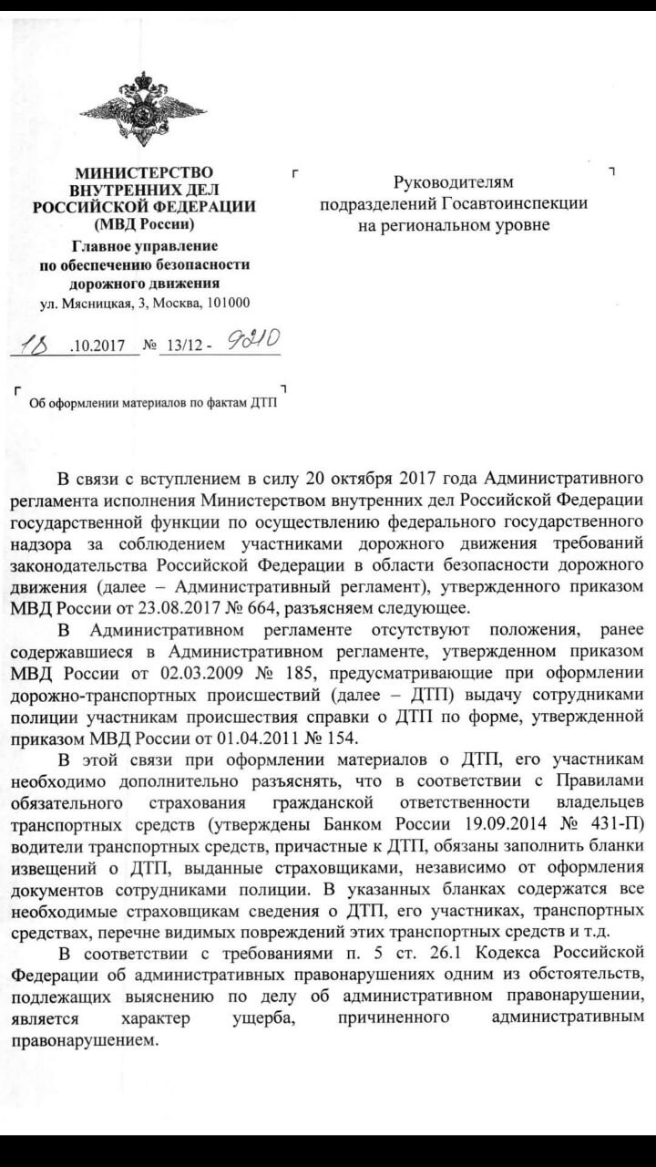 IMG_20171020_WA0001_1.jpeg