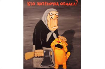 В Госдуме сочли слишком жесткими новые нормы, предложенные депутатами нижней палаты парламента для защиты потребителей.
