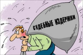 По мнению Верховного суда, выплата возмещения в не оспариваемой части не освобождает страховщика от обязанности заплатить клиенту 50%-й потребительский штраф.