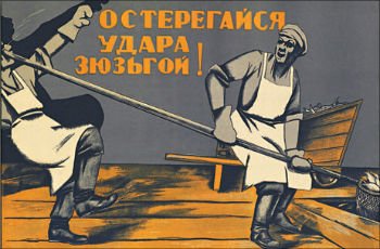 Страховщики опасаются, что введение института страхового спецдепозитария нанесет сокрушительный удар по их деятельности.