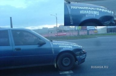 РГС Фортуна АВТО страхование жизни и учеба в автошколе — Daewoo Matiz, 0.8 л, 2013 года на DRIVE2