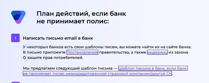 Система клиент банк. Блок схема кредитного процесса. Взаимодействия банков с бюро кредитных историй. Схема процесса открытия счета юр лицу в банке. Алгоритм клиент банка.