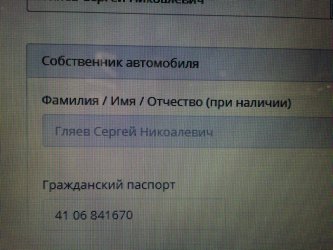 photo