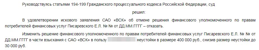 Статья предупреждение административного коап рф