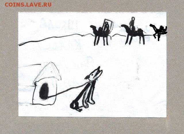 Собаки лают караван идет мем
