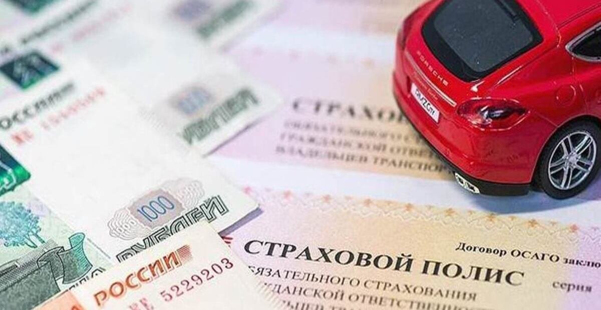 ОСАГО каско