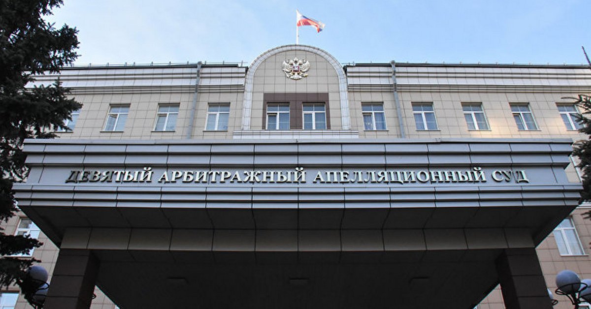 апелляционная жалоба в суд московской области. апелляция в московский районный суд. арбитражная апелляционная жалоба. апелляционная жалоба на решение суда по арбитражному делу. апелляция это в истории.