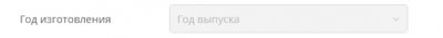 что делать если нет модели авто при оформлении осаго. Смотреть фото что делать если нет модели авто при оформлении осаго. Смотреть картинку что делать если нет модели авто при оформлении осаго. Картинка про что делать если нет модели авто при оформлении осаго. Фото что делать если нет модели авто при оформлении осаго