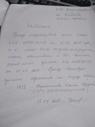 photo