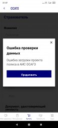 возникла ошибка при загрузке проекта рса согаз что делать. Смотреть фото возникла ошибка при загрузке проекта рса согаз что делать. Смотреть картинку возникла ошибка при загрузке проекта рса согаз что делать. Картинка про возникла ошибка при загрузке проекта рса согаз что делать. Фото возникла ошибка при загрузке проекта рса согаз что делать