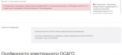 Что такое справочник трансдекра. Смотреть фото Что такое справочник трансдекра. Смотреть картинку Что такое справочник трансдекра. Картинка про Что такое справочник трансдекра. Фото Что такое справочник трансдекра