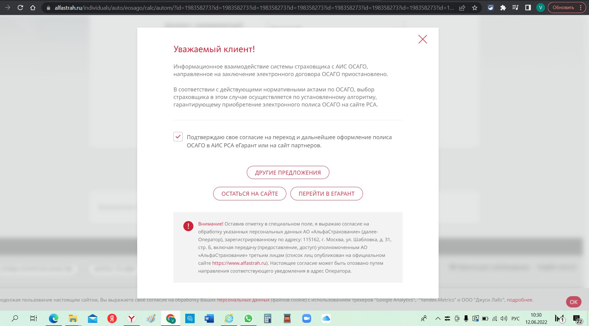 Информация не соответствует запросу. Информация не соответствует запросу