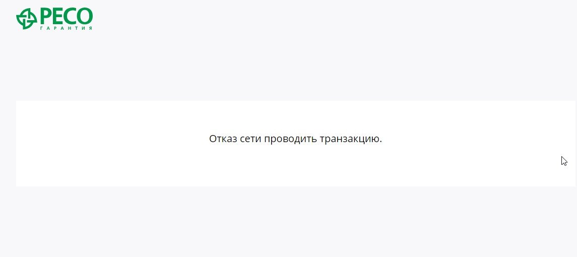 Отказано 05