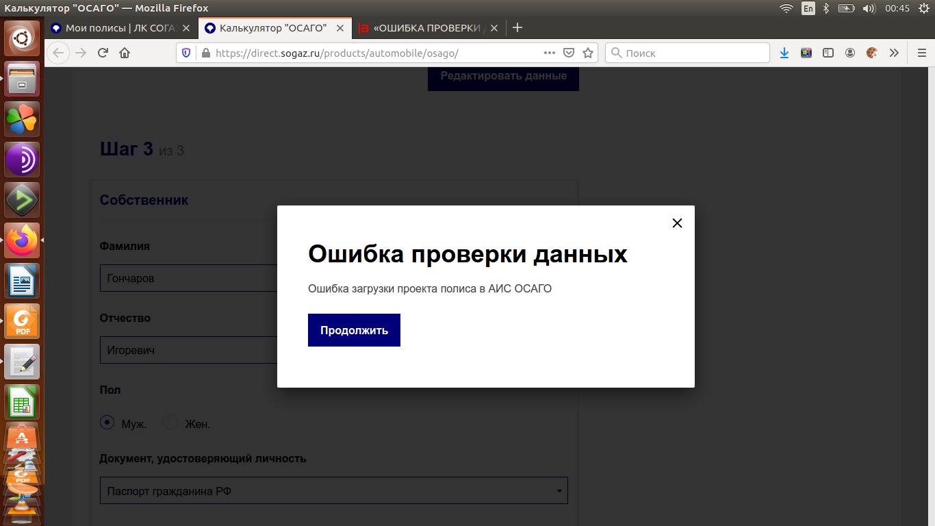 Ошибка загрузки url