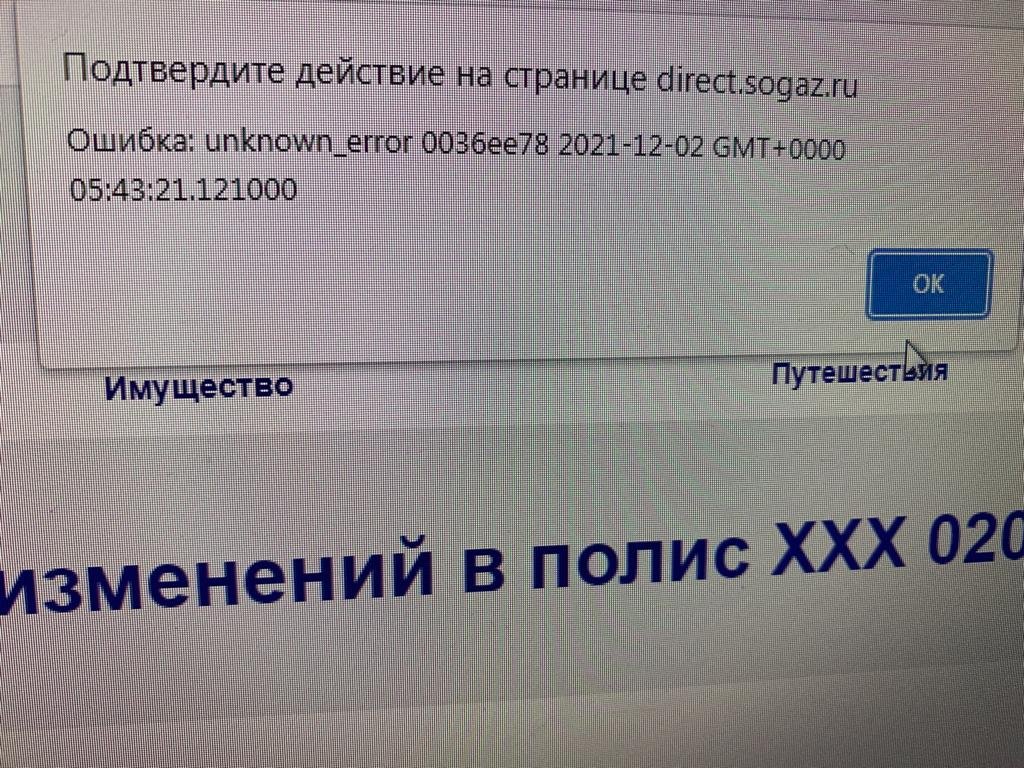 Сетевая лицензия недоступна ошибка 8.544 0