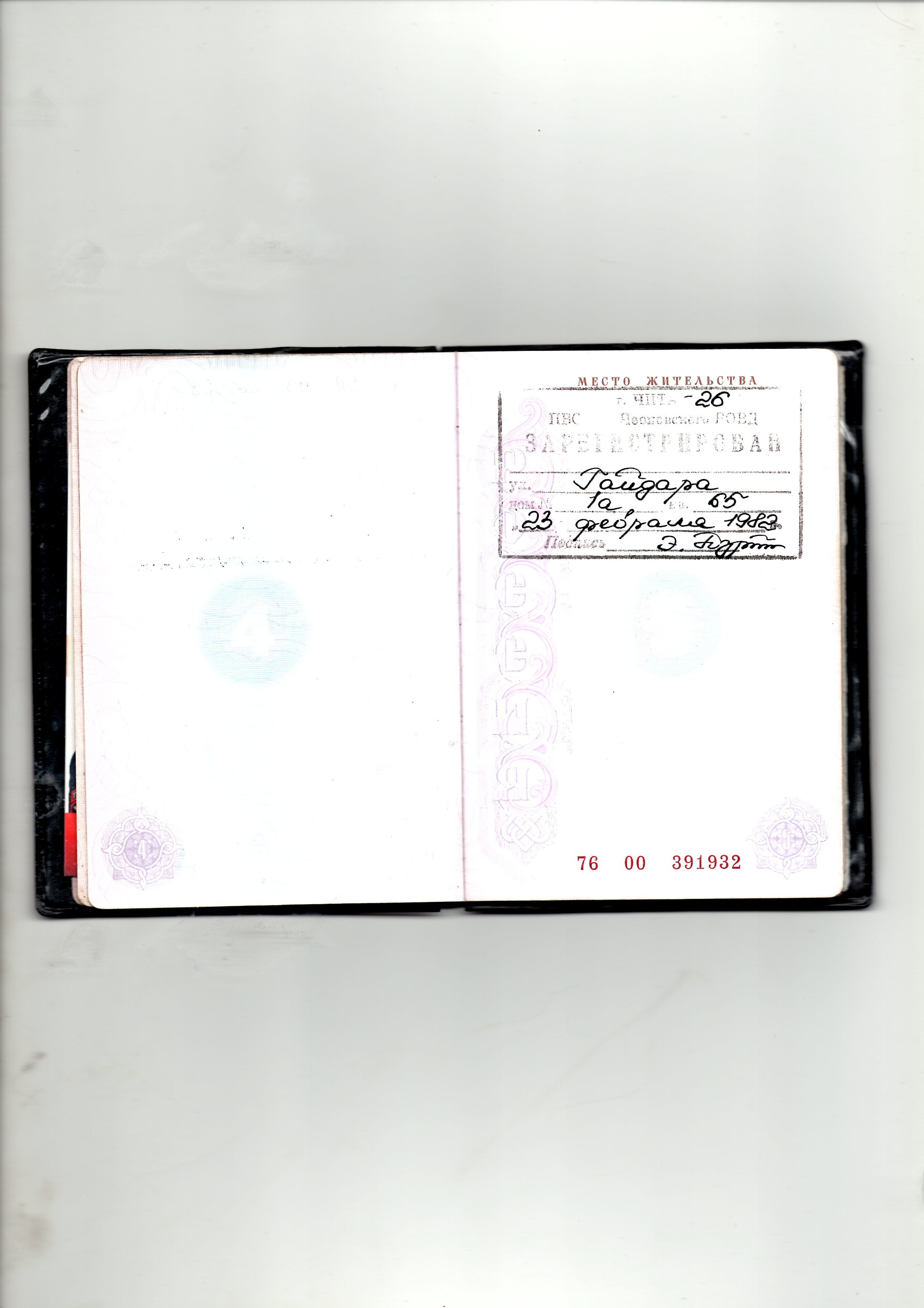 Фото На Паспорт Чита Адреса